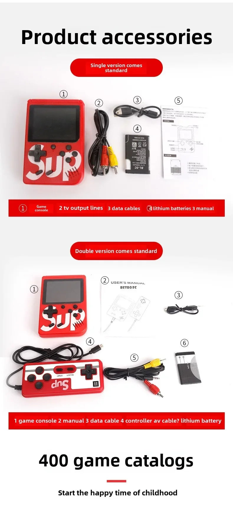 Consola iniciación exclusiva SUP roja